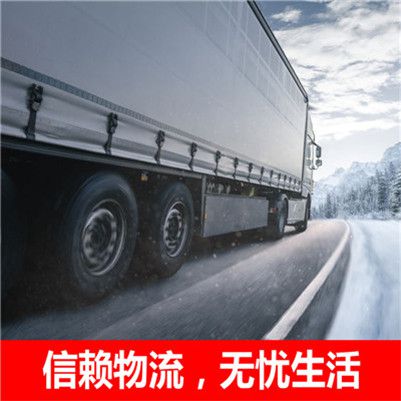 揭陽(yáng)到定西隴西縣貨運公司