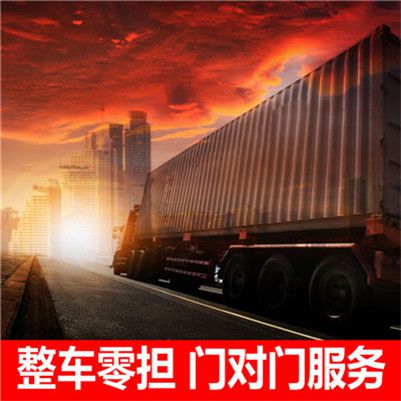 韶關(guān)到白銀物流專(zhuān)線(xiàn)