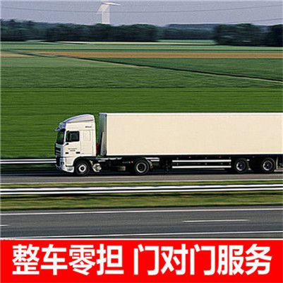 珠海到臺中豐原區貨運公司