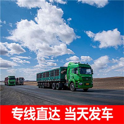 陽(yáng)江到衡陽(yáng)運輸企業(yè)