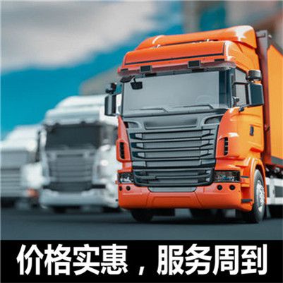深圳到烏魯木齊直送貨運