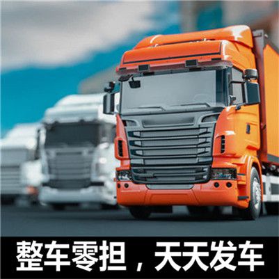 珠海到基隆信義區物流專(zhuān)線(xiàn)