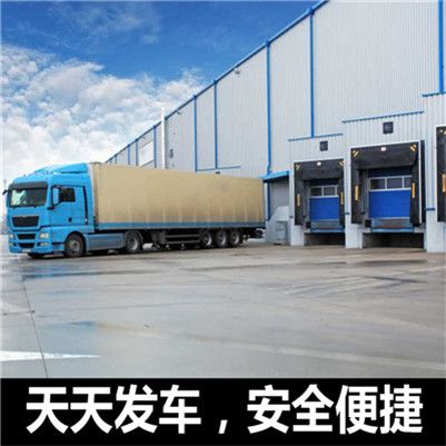 肇慶到禹城市貨運公司