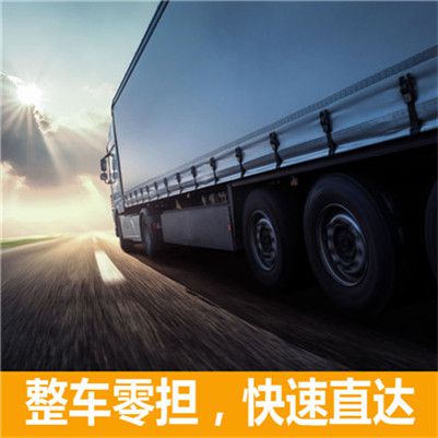 深圳到塔城物流運費查詢(xún)