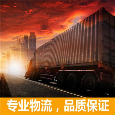 湛江到林芝貨運公司