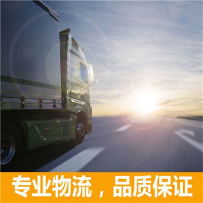 深圳到迪慶物流貨運直達專(zhuān)線(xiàn)