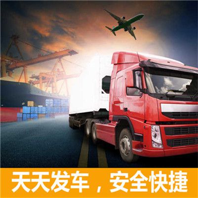 陽(yáng)江到保山貨運公司