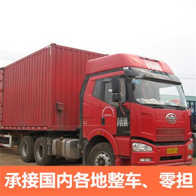 惠州到成都雙流區物流公司