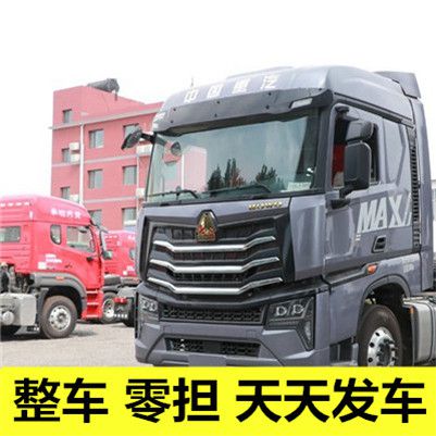湛江到天水運輸企業(yè)