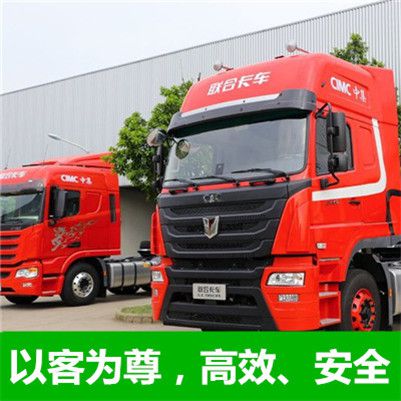 揭陽(yáng)到邵東市物流公司