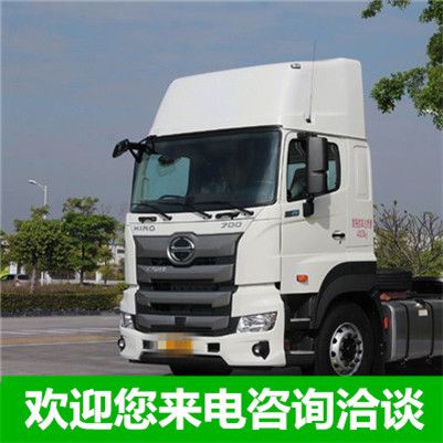 中山到荊州貨運公司