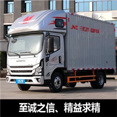 江門(mén)到昌都卡若區物流公司