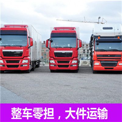 肇慶到日喀則運輸企業(yè)