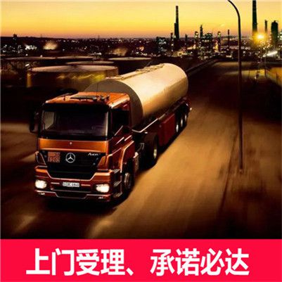 佛山到香港離島區物流公司