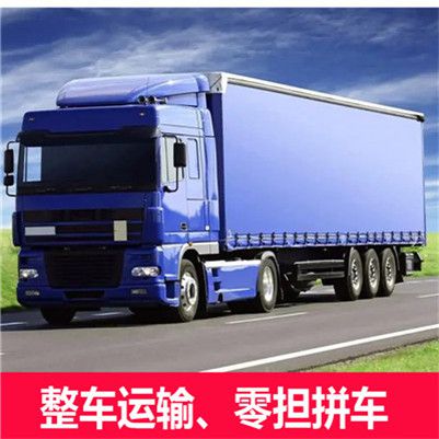 云浮到遼源龍山區物流專(zhuān)線(xiàn)