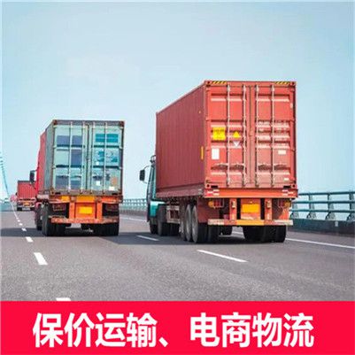 潮州到興寧市物流專(zhuān)線(xiàn)運輸