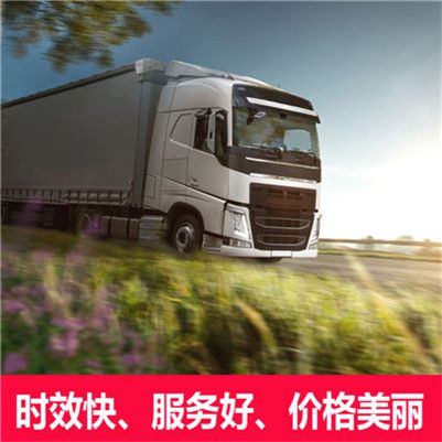 惠州到運輸企業(yè)