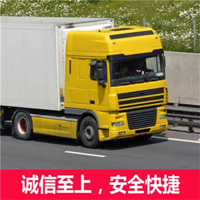 東莞到普洱物流價(jià)格優(yōu)惠