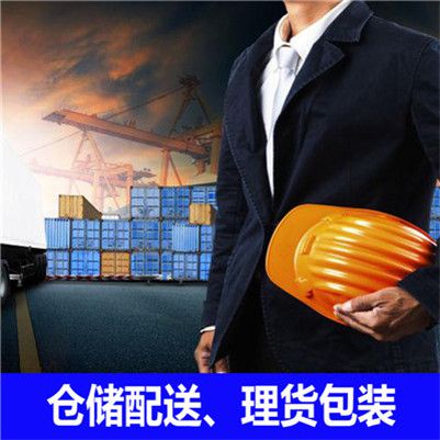 汕頭到?jīng)錾綄幠峡h貨運專(zhuān)線(xiàn)