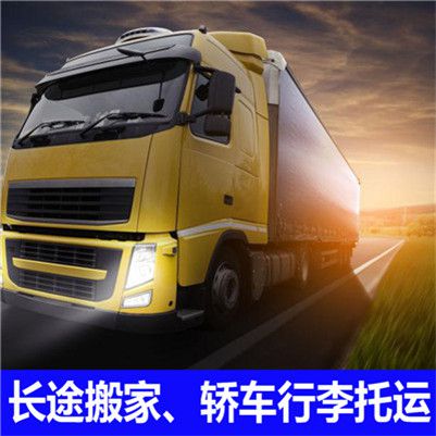 陽(yáng)江到宜賓運輸企業(yè)
