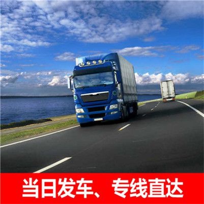 河源到烏魯木齊貨運企業(yè)