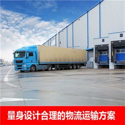 惠州到渦陽(yáng)貨運固定線(xiàn)路商家