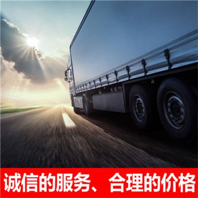 云浮到靈武市物流公司