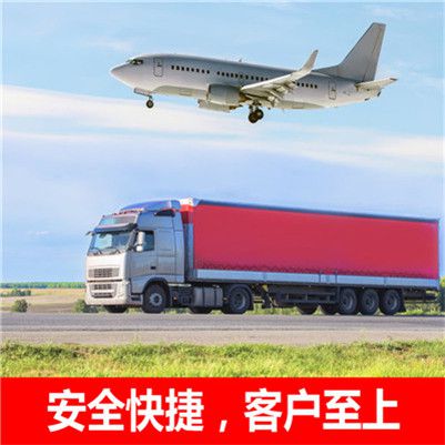 江門(mén)到樂(lè )山峨邊彝族自治縣物流專(zhuān)線(xiàn)