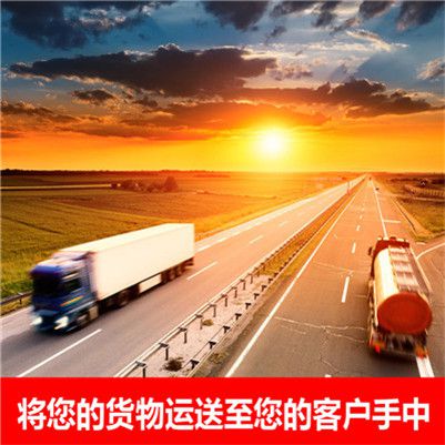 東莞到哈爾濱運輸企業(yè)