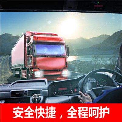 湛江到新北永和區物流公司