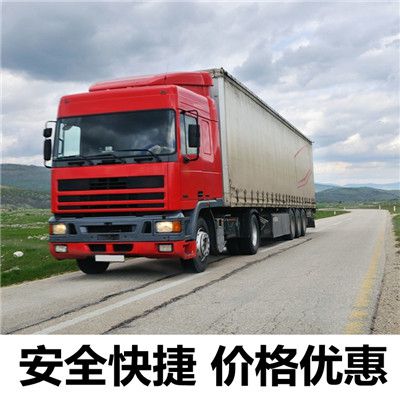 江門(mén)到日喀則定結縣貨運公司