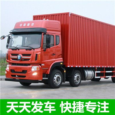 河源到荊門(mén)掇刀區物流專(zhuān)線(xiàn)