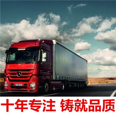 江門(mén)到營(yíng)口大石橋市物流專(zhuān)線(xiàn)