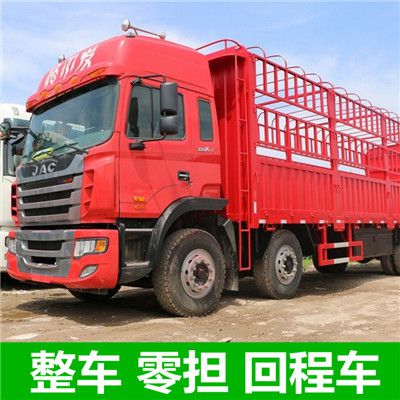 深圳到基隆信義區物流貨運公司