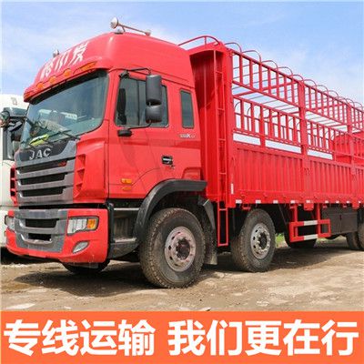 肇慶到運城運輸企業(yè)
