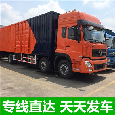 清遠到長(cháng)治上黨區物流專(zhuān)線(xiàn)