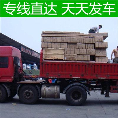 佛山到酒泉貨運公司