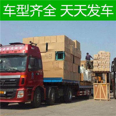 江門(mén)到張掖山丹縣物流專(zhuān)線(xiàn)