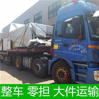 深圳到保定定興縣物流專(zhuān)線(xiàn)