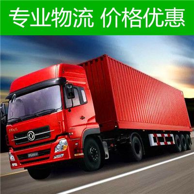 廣州到武漢黃陂區長(cháng)途物流運輸公司