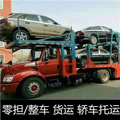 江門(mén)到商洛商南縣物流專(zhuān)線(xiàn)