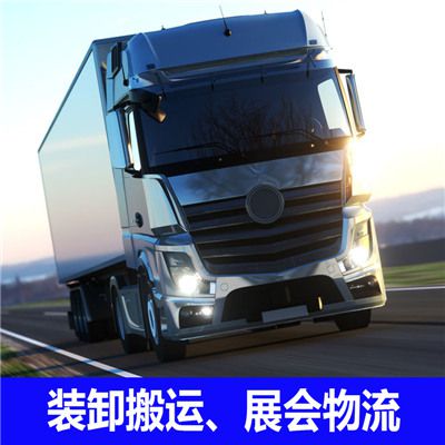 中山到廈門(mén)集美區物流公司