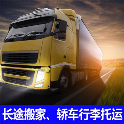 云浮到秦皇島昌黎縣長(cháng)途物流運輸公司