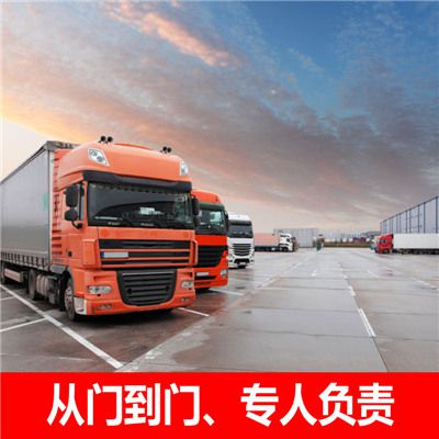廣州到平頂山貨運公司