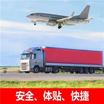 中山到平?jīng)鲮`臺縣物流專(zhuān)線(xiàn)
