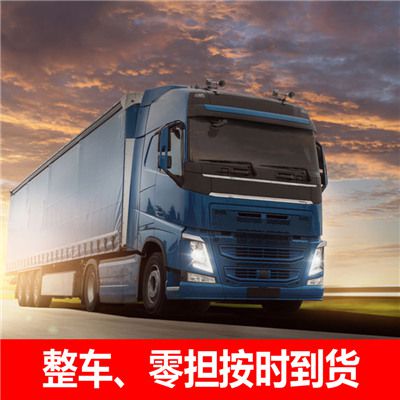 深圳到邵陽(yáng)雙清區物流公司