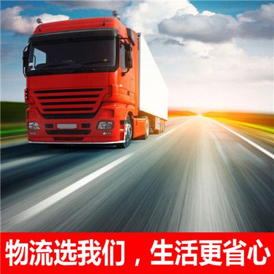 珠海到襄陽(yáng)?？悼h物流公司