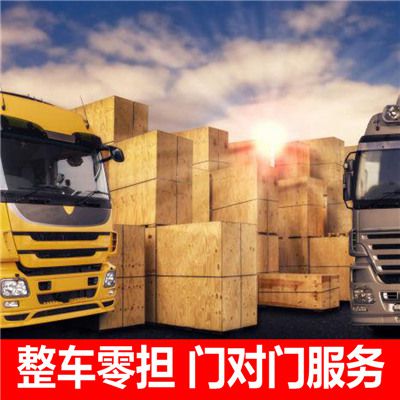 陽(yáng)江到太原運輸企業(yè)