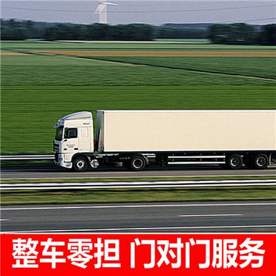 河源到石家莊鹿泉區貨運專(zhuān)線(xiàn)