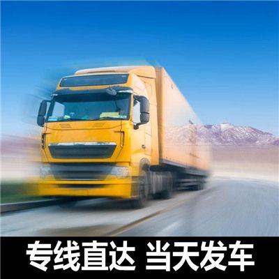 深圳到盤(pán)錦興隆臺區物流專(zhuān)線(xiàn)